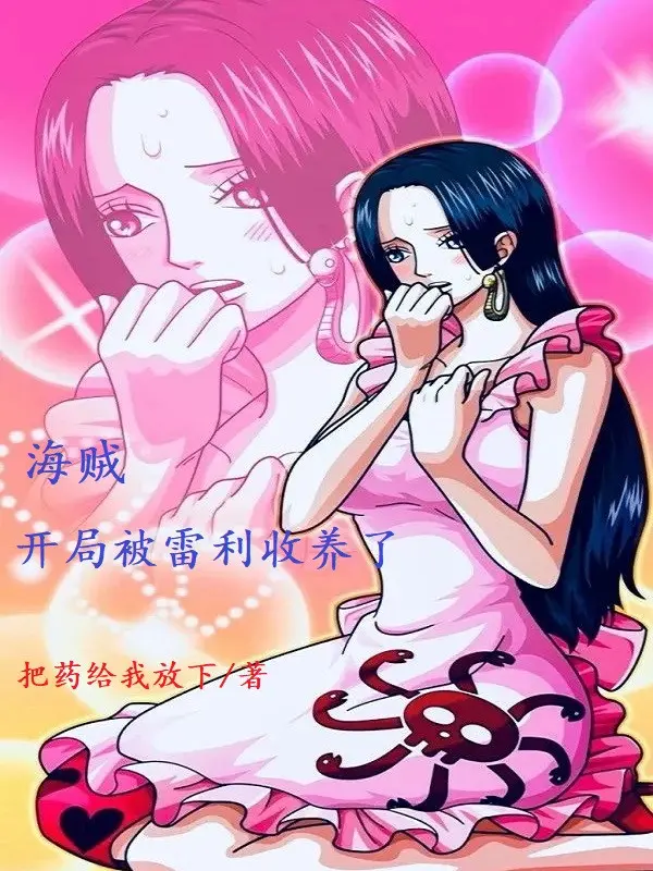 one-piece-bat-dau-duoc-rayleigh-nhan-nuoi.jpg