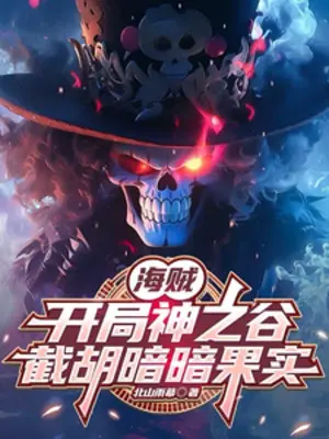 one-piece-bat-dau-god-valley-cuop-mat-yami-yami-no-mi.jpg