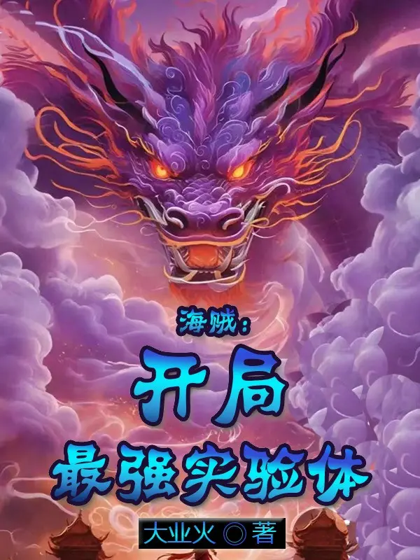 one-piece-bat-dau-manh-nhat-vat-thi-nghiem.jpg