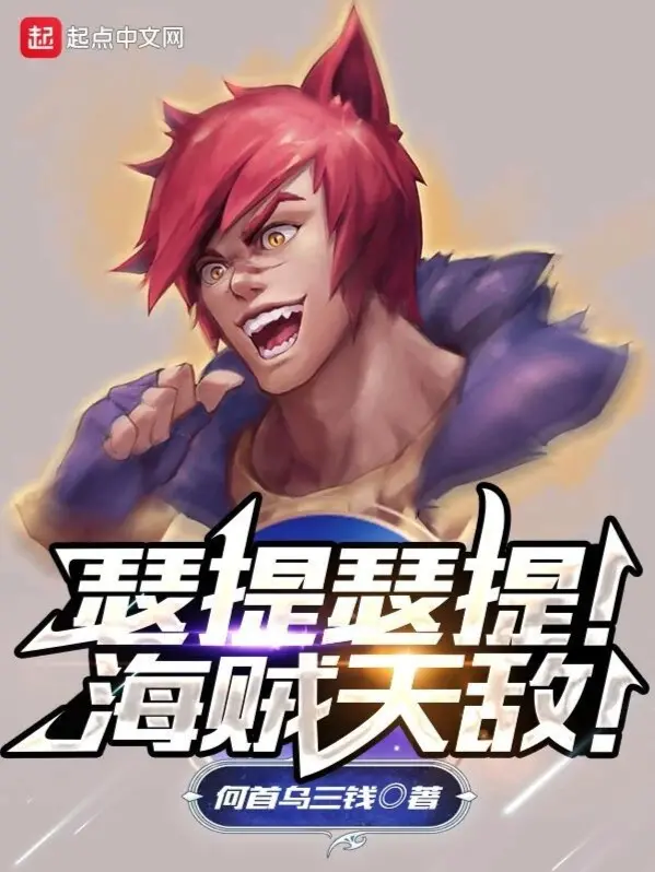 one-piece-chi-sett-hai-tac-thien-dich.jpg