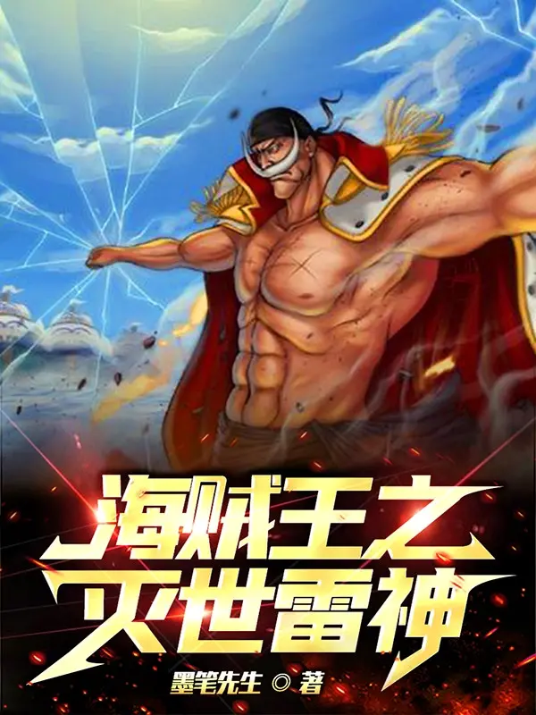 one-piece-diet-the-loi-than.jpg