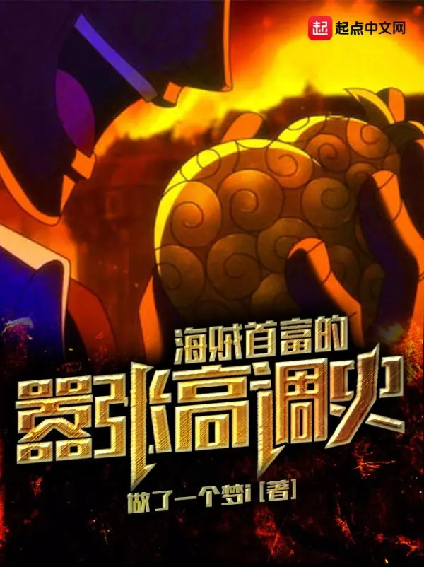 one-piece-nha-giau-nhat-phach-loi-cao-dieu-lich-su.jpg