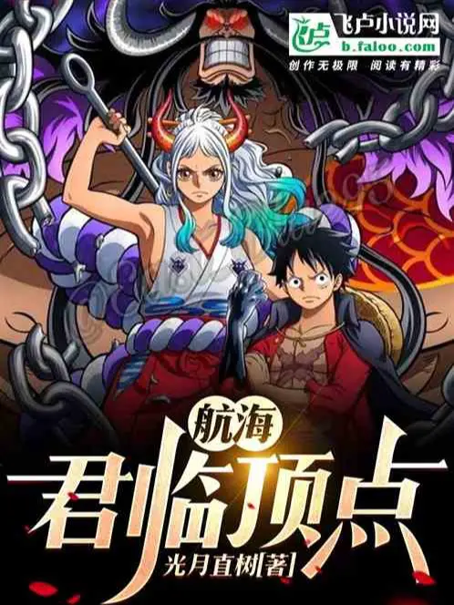 one-piece-quan-lam-dinh-diem.jpg