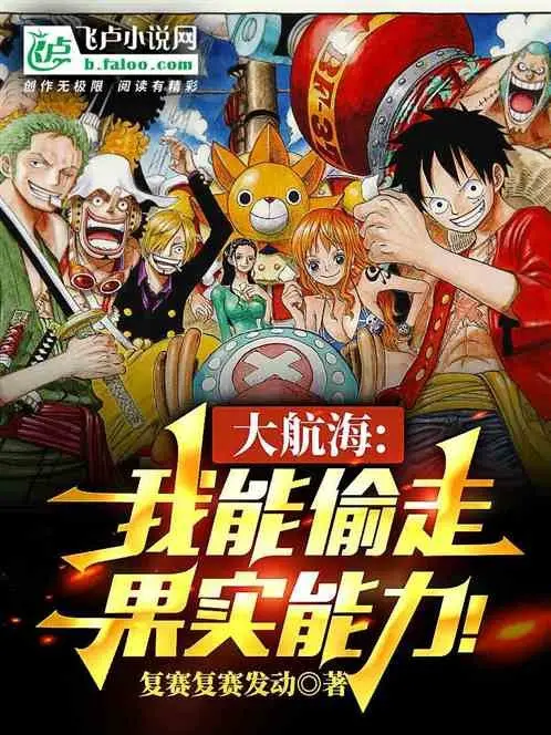 one-piece-ta-co-the-trom-di-nang-luc-trai-cay.jpg