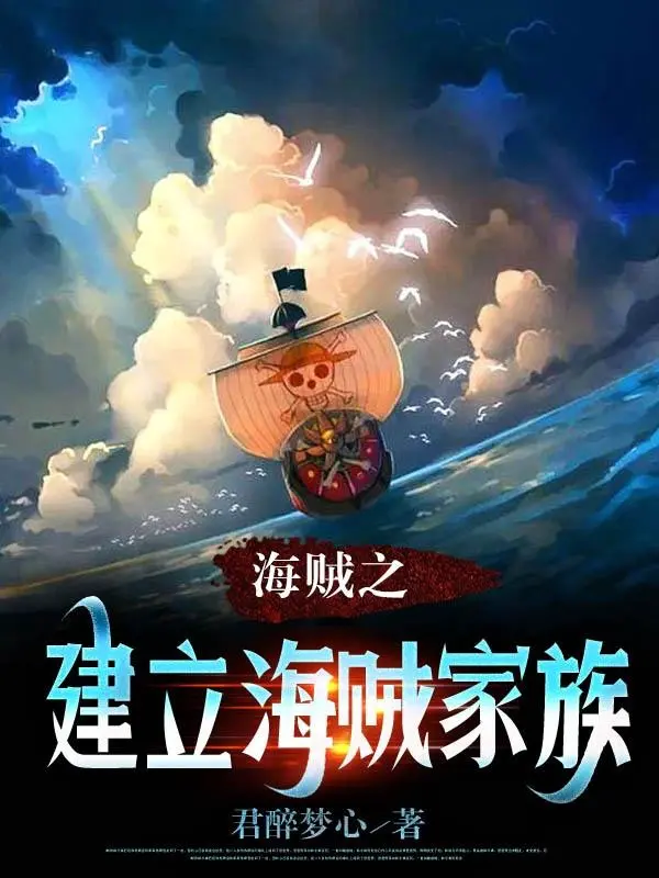 one-piece-thanh-lap-hai-tac-gia-toc.jpg