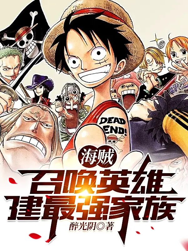 one-piece-trieu-hoi-anh-hung-thanh-lap-manh-nhat-gia-toc.jpg