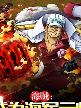 one-piece-tro-thanh-hai-quan-nguyen-soai-giac-tinh-song-kamui.jpg