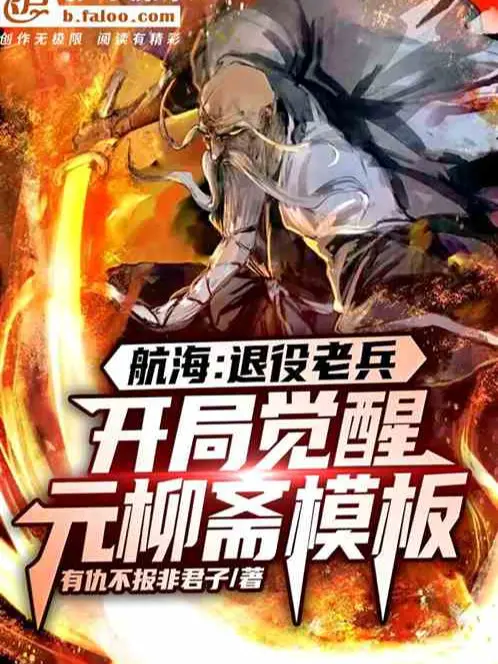one-piece-xuat-ngu-lao-binh-giac-tinh-genryuusai-khuon.jpg