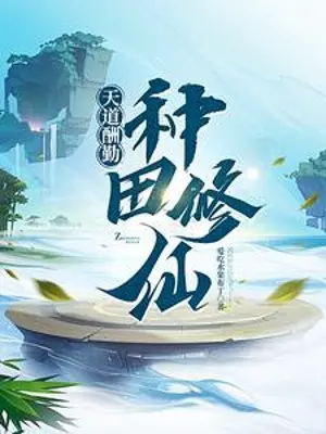 ong-troi-den-bu-cho-nguoi-can-cu-lam-ruong-tu-tien.jpg