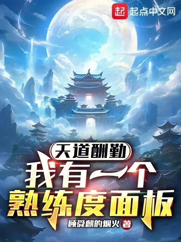 ong-troi-den-bu-cho-nguoi-can-cu-ta-co-mot-cai-do-thuan-thuc-bang.jpg