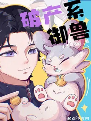 pha-san-he-ngu-thu.jpg