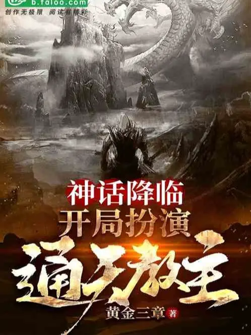 pha-vo-toan-cau-bat-dau-dong-vai-nhan-vat-phan-dien-dai-lao.jpg
