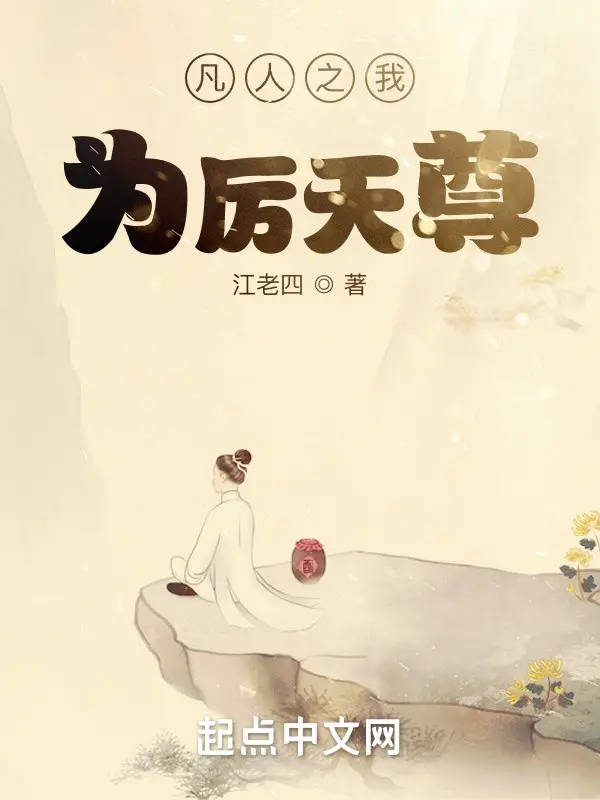 pham-nhan-ta-la-le-thien-ton.jpg