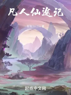 pham-nhan-tien-do-ky.jpg