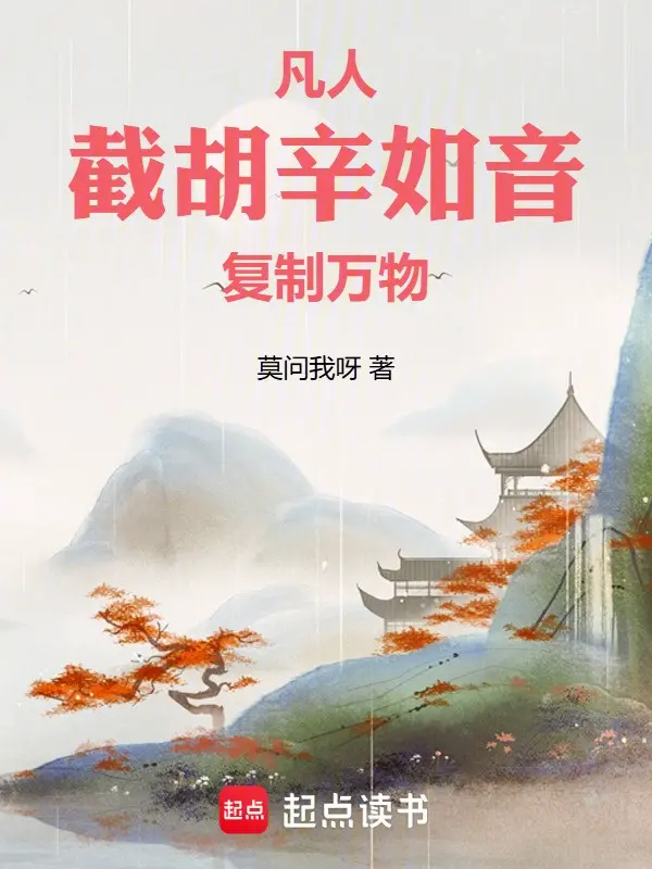 pham-nhan-tiet-ho-tan-nhu-am-phuc-che-van-vat.jpg