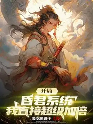 pham-nhan-truong-sinh-tu-hai-nhi-bat-dau.jpg