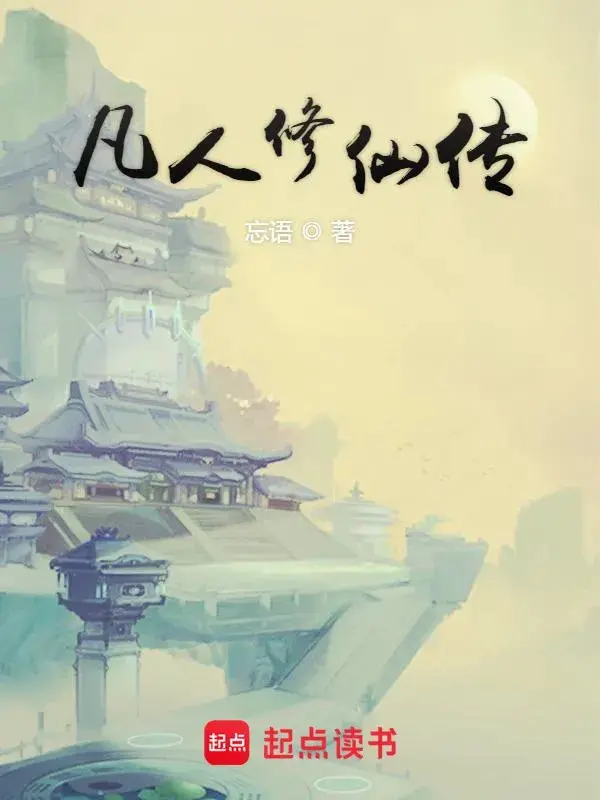 pham-nhan-tu-tien.jpg