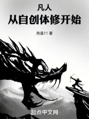 pham-nhan-tu-tu-sang-tao-the-tu-bat-dau.jpg