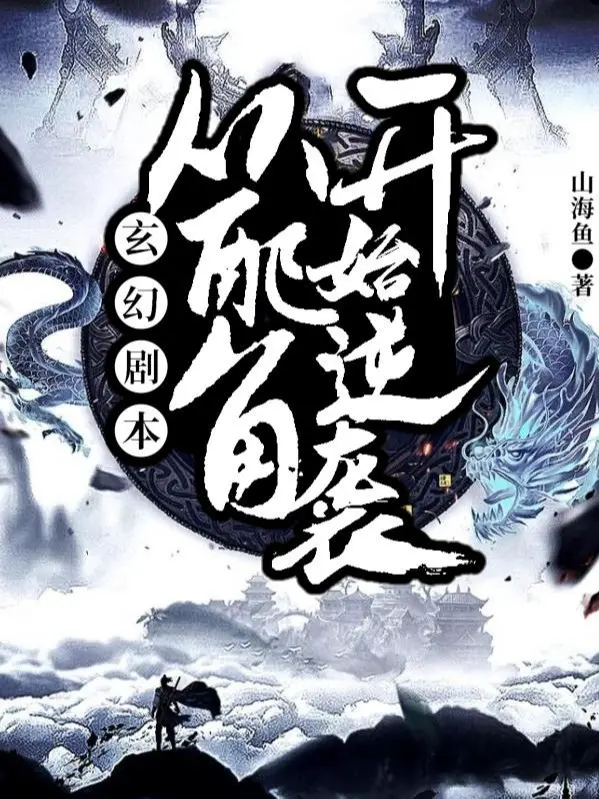 phan-dien-kich-ban-tu-vai-phu-bat-dau-nghich-tap.jpg