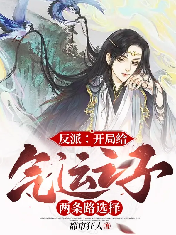 phan-phai-bat-dau-cho-khi-van-chi-tu-hai-con-duong-lua-chon.jpg