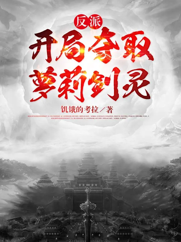 phan-phai-bat-dau-cuop-doat-loli-kiem-linh.jpg