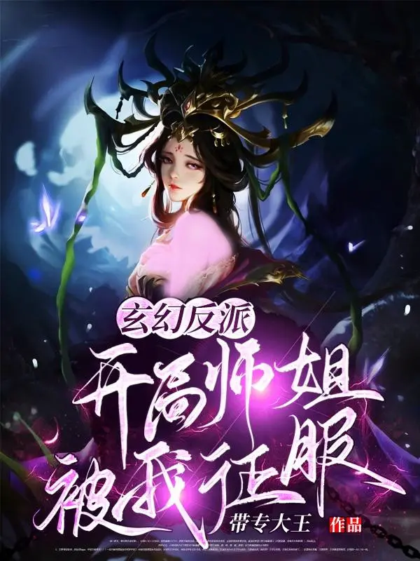 phan-phai-bat-dau-su-ty-bi-ta-chinh-phuc.jpg