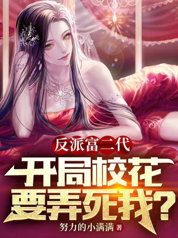 phan-phai-phu-nhi-dai-bat-dau-giao-hoa-muon-choi-chet-ta.jpg