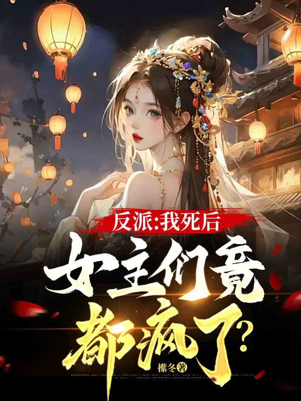 phan-phai-sau-khi-ta-chet-nu-chinh-nhom-lai-deu-dien-roi.jpg