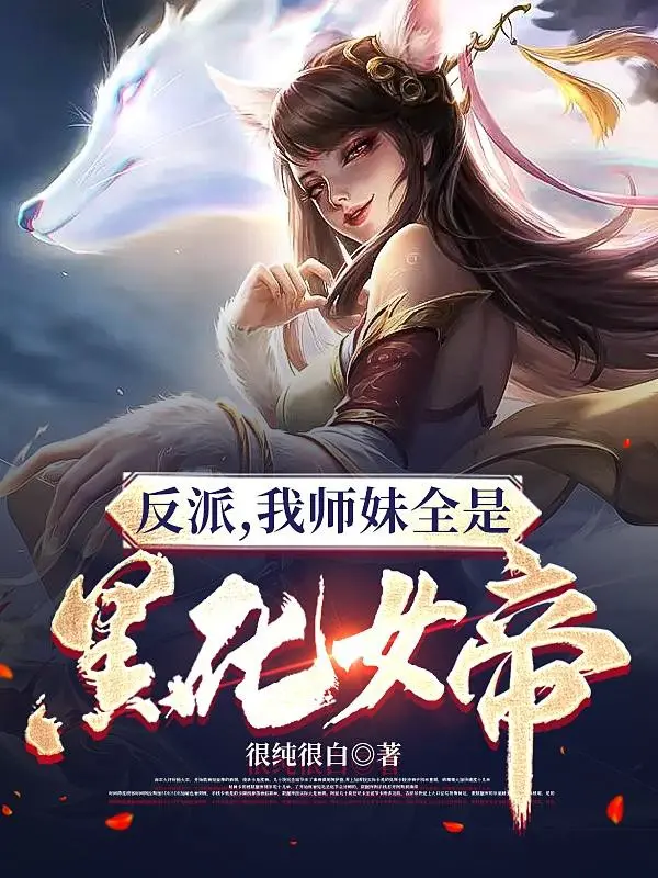 phan-phai-su-muoi-ta-tat-ca-deu-la-hac-hoa-nu-de.jpg