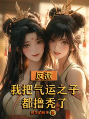 phan-phai-ta-dem-khi-van-chi-tu-deu-lot-troc.jpg