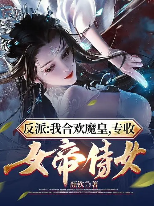 phan-phai-ta-hop-hoan-ma-hoang-chuyen-thu-nu-de-thi-nu.jpg