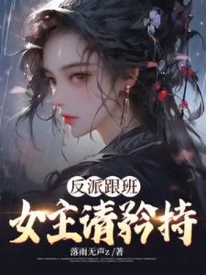phan-phai-tuy-tung-nu-chinh-thinh-than-trong.jpg