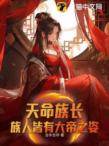 phan-tong-sau-cac-lo-nu-than-chen-chuc-ma-toi.jpg
