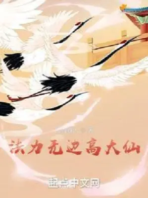 phap-luc-vo-bien-cao-dai-tien.jpg