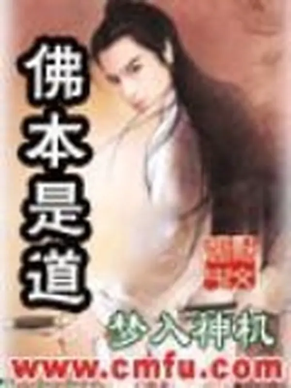 phat-ban-thi-dao.jpg