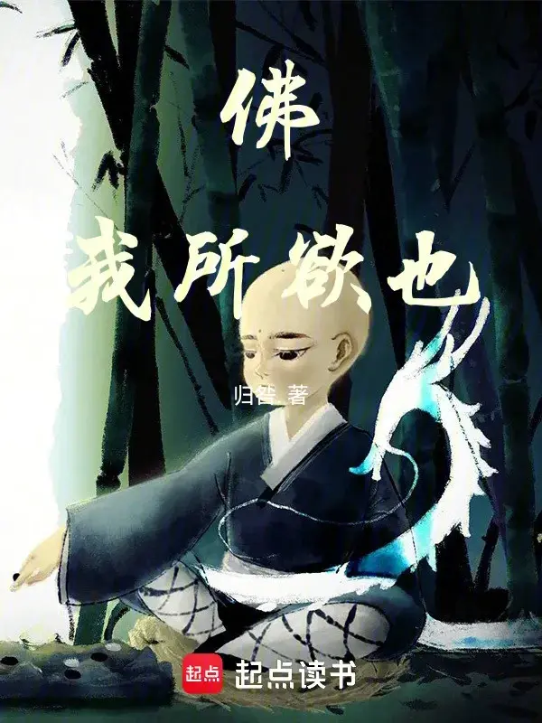 phat-la-dieu-ta-mong-muon.jpg