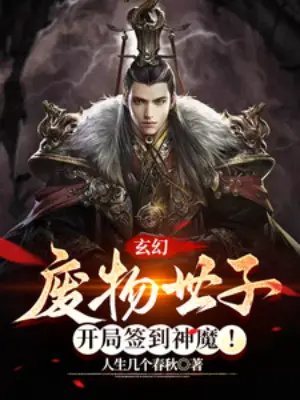 phe-vat-the-tu-bat-dau-trieu-hoan-than-ma.jpg