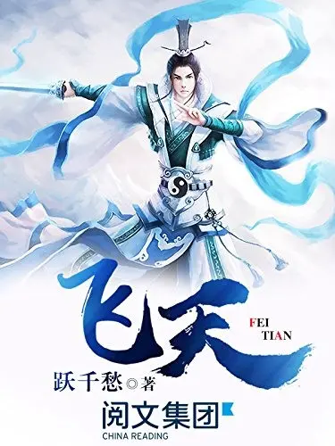 phi-thien.jpg