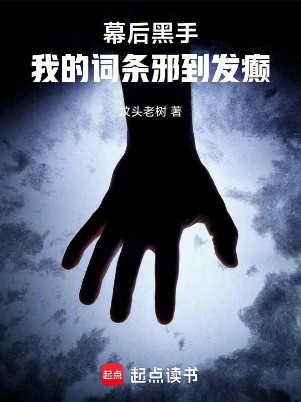 phia-sau-man-hac-thu-ta-tu-dieu-ta-den-noi-dien.jpg