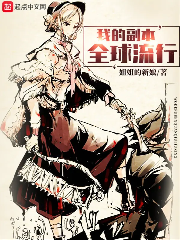 pho-ban-cua-ta-luu-hanh-toan-cau.jpg