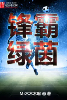 phong-ba-luc-nhan.jpg