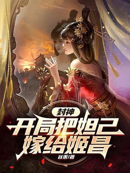 phong-than-bat-dau-dem-dac-ky-ga-cho-co-xuong.jpg