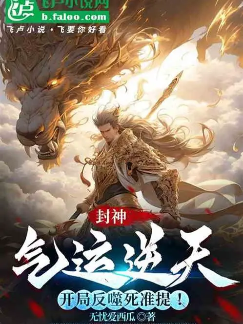phong-than-khi-van-nghich-thien-bat-dau-phan-phe-chet-chuan-de.jpg
