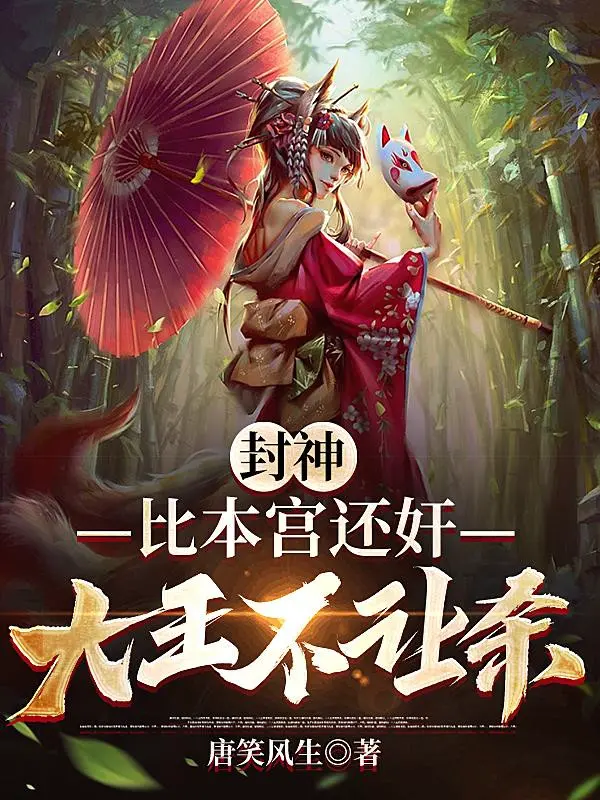 phong-than-so-voi-ban-cung-con-gian-dai-vuong-khong-cho-giet.jpg