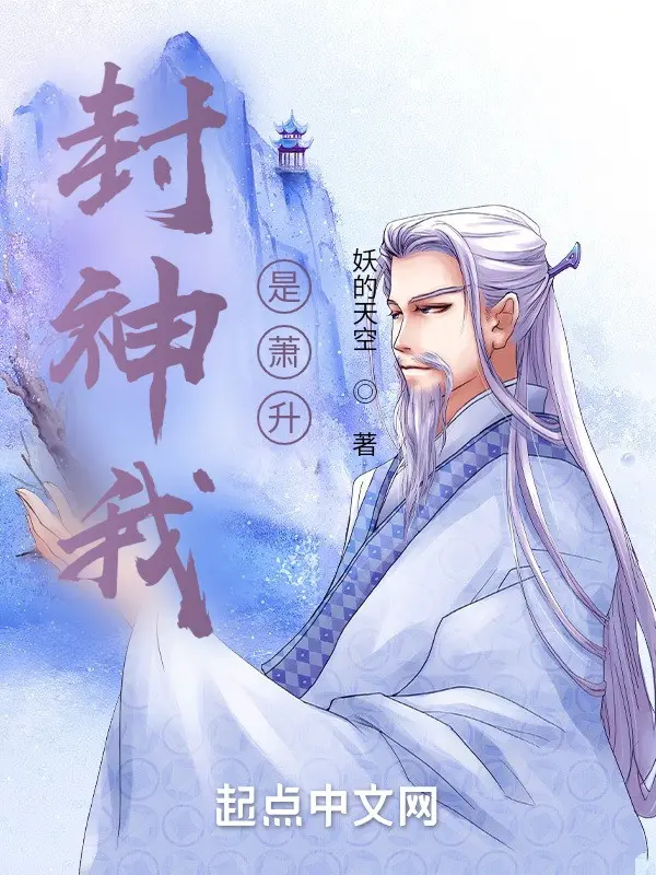 phong-than-ta-la-tieu-thang.jpg