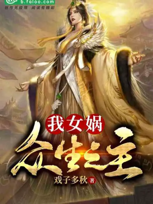 phong-than-ta-tru-vuong-can-thi-bi-nu-oa-lo-ra.jpg