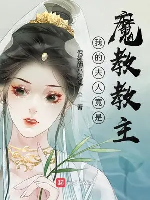phu-nhan-cua-ta-dung-la-ma-giao-giao-chu.jpg