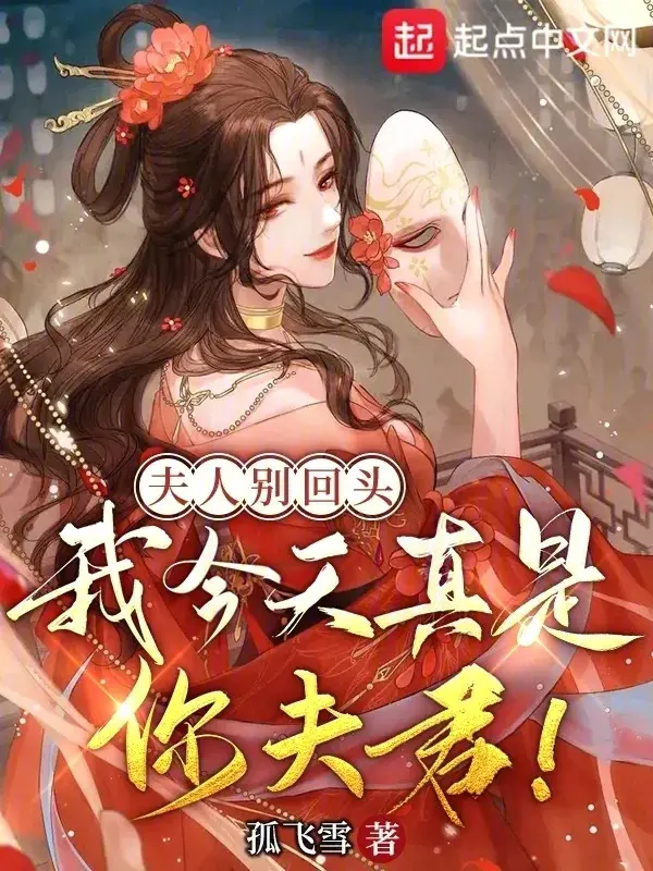 phu-nhan-dung-quay-dau-ta-hom-nay-that-la-nguoi-phu-quan.jpg