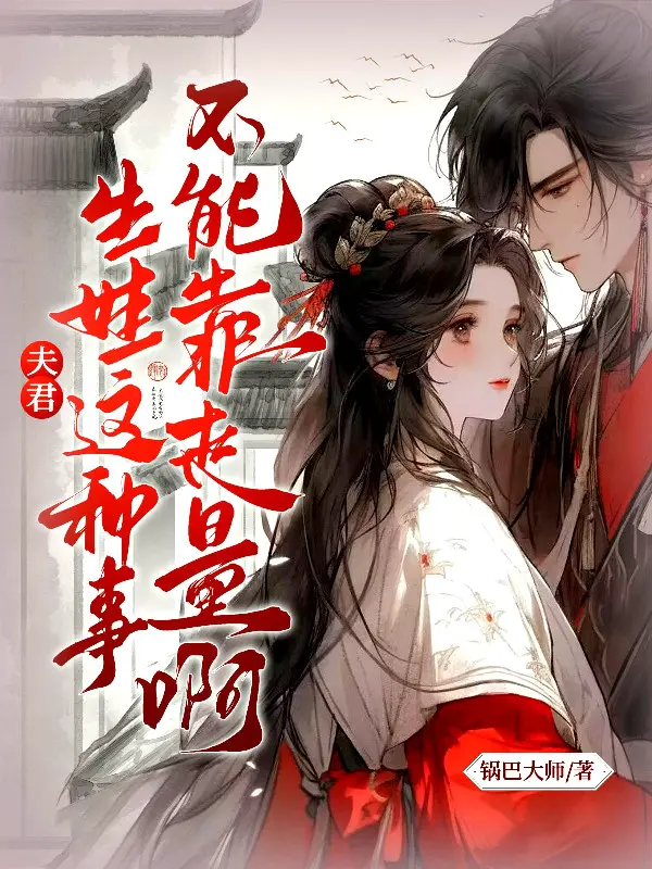 phu-quan-sinh-em-be-loai-su-tinh-nay-khong-the-dua-vao-so-luong-a.jpg