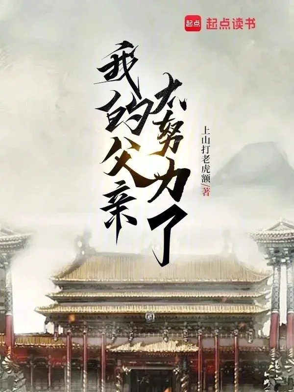 phu-than-cua-ta-qua-co-gang.jpg